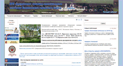 Desktop Screenshot of dgkh-kr.ru
