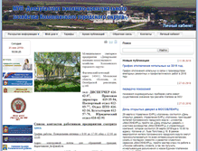 Tablet Screenshot of dgkh-kr.ru